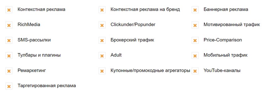 как узнать реферальная ссылка или нет. 3 1. как узнать реферальная ссылка или нет фото. как узнать реферальная ссылка или нет-3 1. картинка как узнать реферальная ссылка или нет. картинка 3 1.