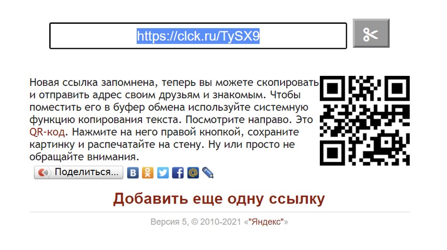 как узнать реферальная ссылка или нет. 6 1. как узнать реферальная ссылка или нет фото. как узнать реферальная ссылка или нет-6 1. картинка как узнать реферальная ссылка или нет. картинка 6 1.