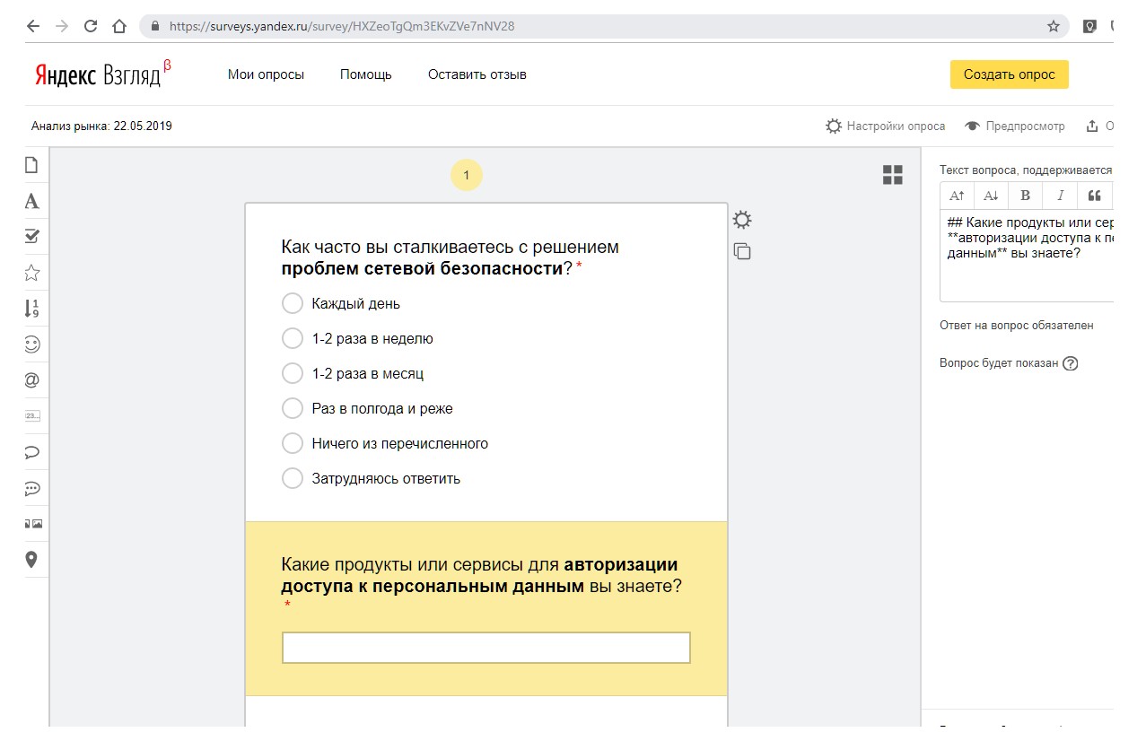 я хорошо понимаю семантику вопроса. Смотреть фото я хорошо понимаю семантику вопроса. Смотреть картинку я хорошо понимаю семантику вопроса. Картинка про я хорошо понимаю семантику вопроса. Фото я хорошо понимаю семантику вопроса