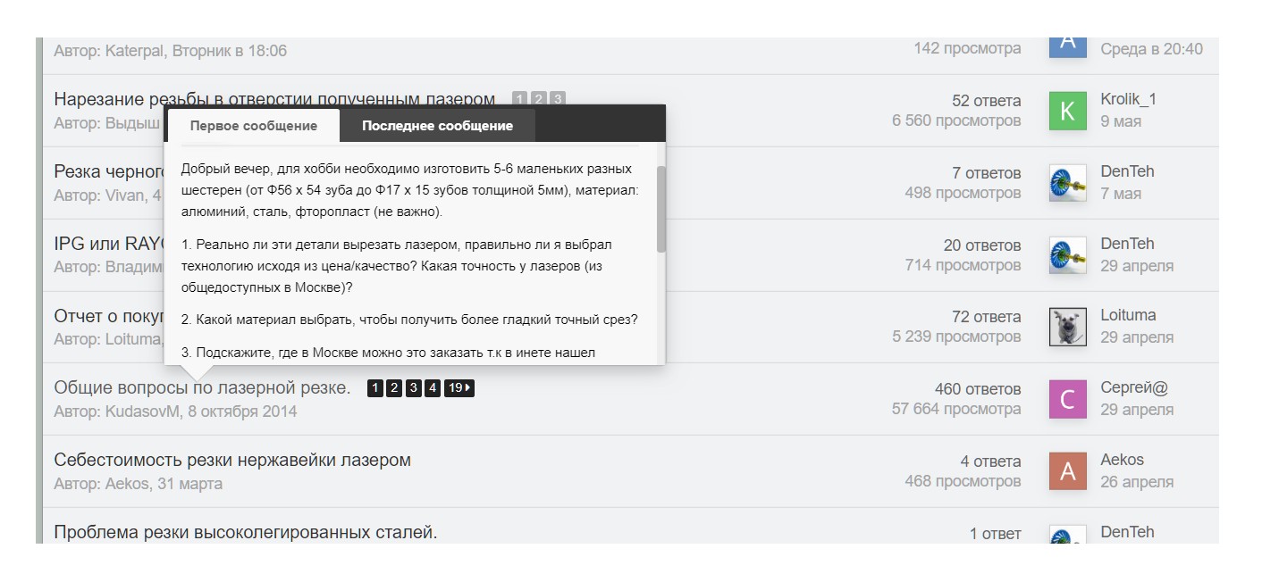 я хорошо понимаю семантику вопроса. Смотреть фото я хорошо понимаю семантику вопроса. Смотреть картинку я хорошо понимаю семантику вопроса. Картинка про я хорошо понимаю семантику вопроса. Фото я хорошо понимаю семантику вопроса