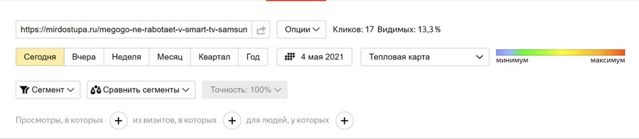 карта скроллинга карта отключена в коде счетчика как включить. картинка карта скроллинга карта отключена в коде счетчика как включить. карта скроллинга карта отключена в коде счетчика как включить фото. карта скроллинга карта отключена в коде счетчика как включить видео. карта скроллинга карта отключена в коде счетчика как включить смотреть картинку онлайн. смотреть картинку карта скроллинга карта отключена в коде счетчика как включить.