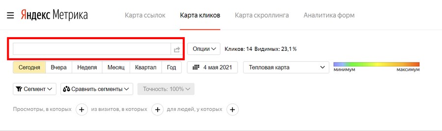 карта скроллинга карта отключена в коде счетчика как включить. картинка карта скроллинга карта отключена в коде счетчика как включить. карта скроллинга карта отключена в коде счетчика как включить фото. карта скроллинга карта отключена в коде счетчика как включить видео. карта скроллинга карта отключена в коде счетчика как включить смотреть картинку онлайн. смотреть картинку карта скроллинга карта отключена в коде счетчика как включить.