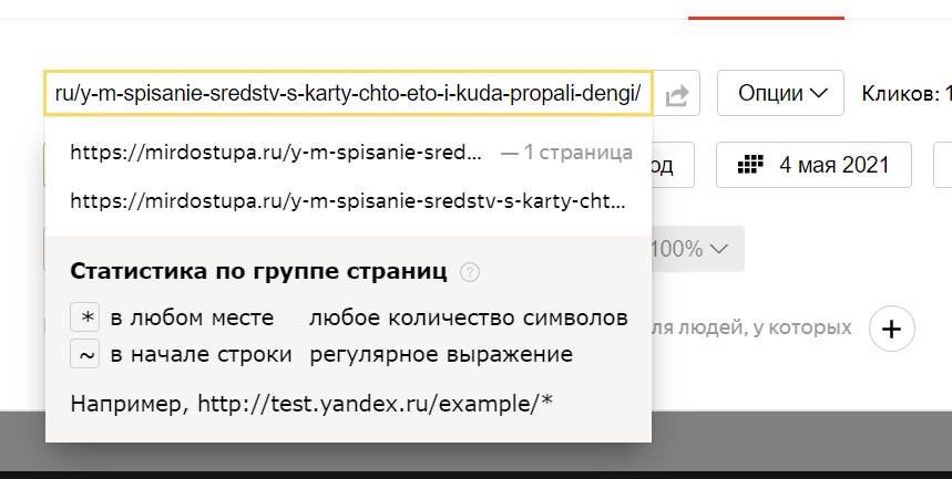 карта скроллинга карта отключена в коде счетчика как включить. картинка карта скроллинга карта отключена в коде счетчика как включить. карта скроллинга карта отключена в коде счетчика как включить фото. карта скроллинга карта отключена в коде счетчика как включить видео. карта скроллинга карта отключена в коде счетчика как включить смотреть картинку онлайн. смотреть картинку карта скроллинга карта отключена в коде счетчика как включить.