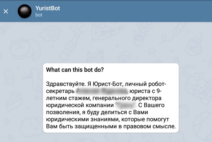 Примерно так разговаривают юридические боты