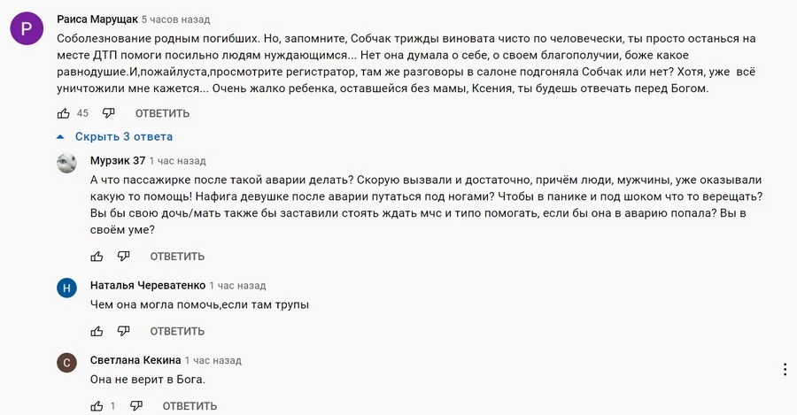 5 PR-ошибок Ксении Собчак в истории со смертельным ДТП 5 PR-ошибок Ксении Собчак в истории со смертельным ДТП