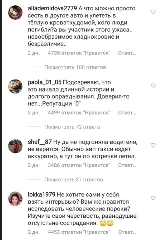 Комментарии пользователей Комментарии пользователей