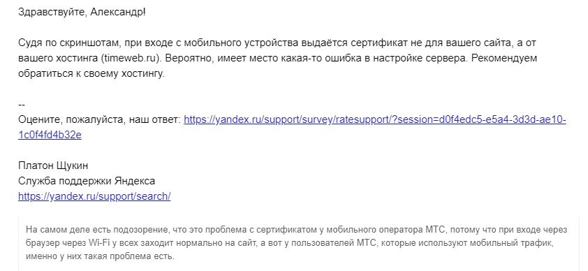 Наш программист уже готов исправить ошибку и ехать отдыхать на Бали Наш программист уже готов исправить ошибку и ехать отдыхать на Бали