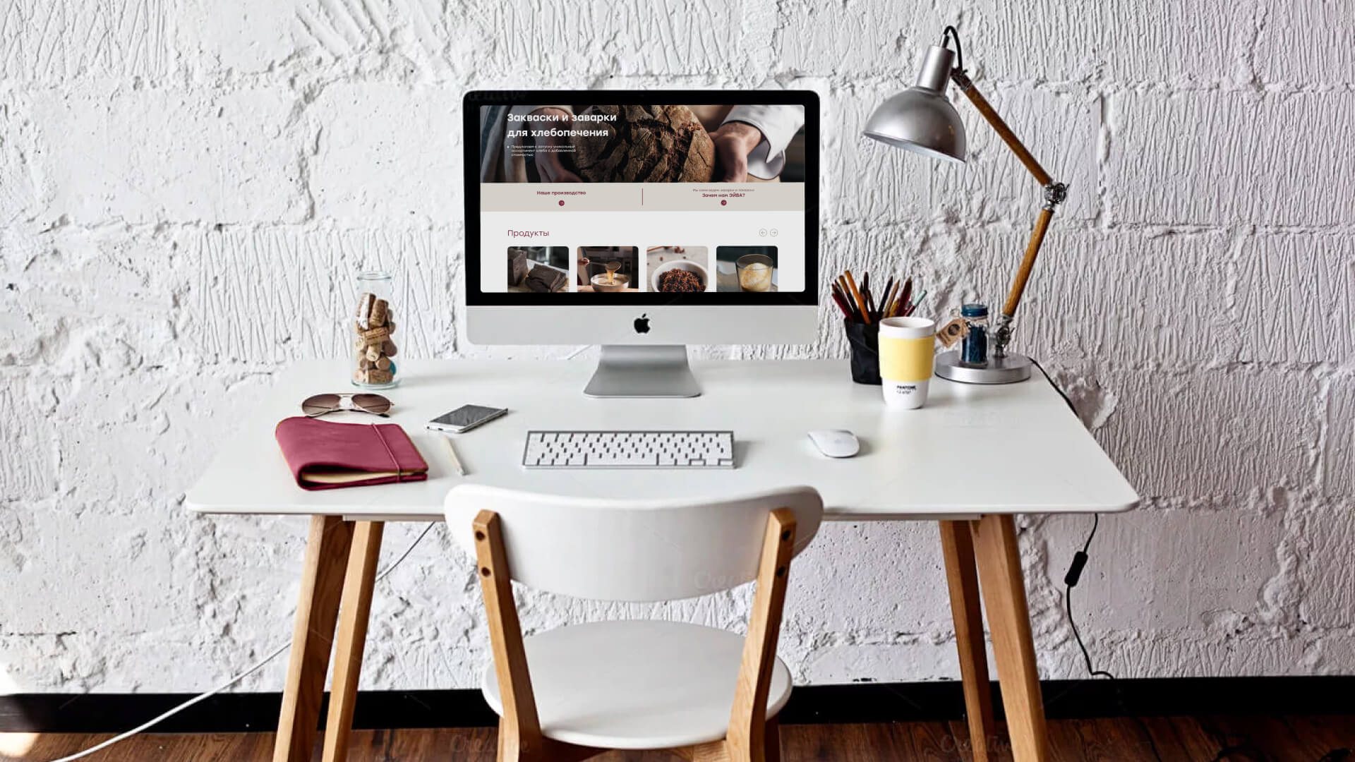 Кейс: разработка сайта для производителя заквасок