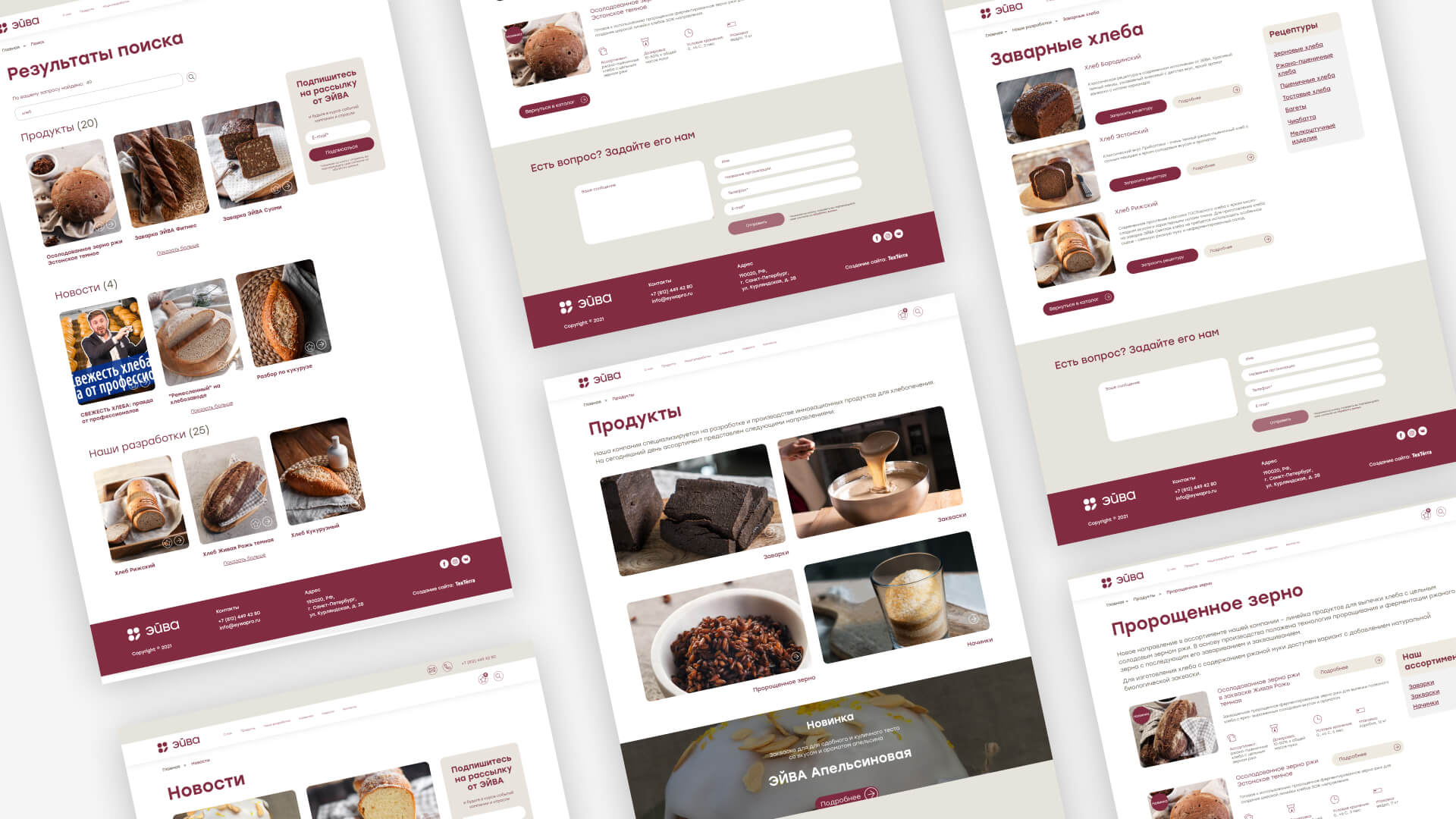 Кейс: разработка сайта для производителя заквасок