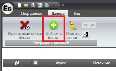 что такое сбор семантики. Смотреть фото что такое сбор семантики. Смотреть картинку что такое сбор семантики. Картинка про что такое сбор семантики. Фото что такое сбор семантики
