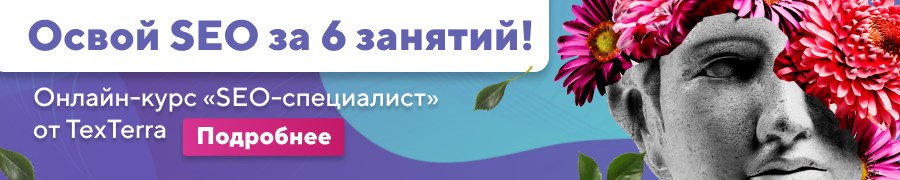 что такое сбор семантики. Смотреть фото что такое сбор семантики. Смотреть картинку что такое сбор семантики. Картинка про что такое сбор семантики. Фото что такое сбор семантики