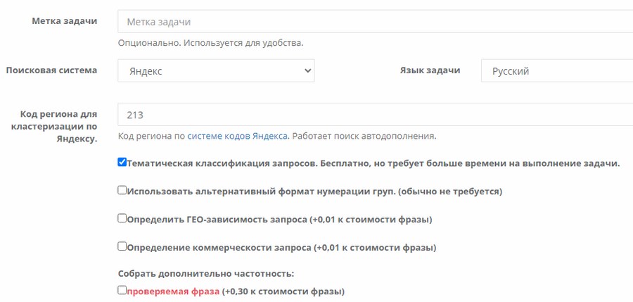 что такое сбор семантики. Смотреть фото что такое сбор семантики. Смотреть картинку что такое сбор семантики. Картинка про что такое сбор семантики. Фото что такое сбор семантики