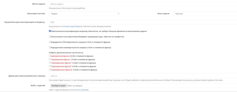 что такое сбор семантики. Смотреть фото что такое сбор семантики. Смотреть картинку что такое сбор семантики. Картинка про что такое сбор семантики. Фото что такое сбор семантики