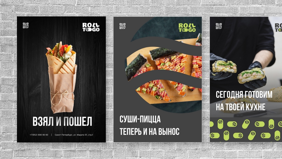 Кейс: разработка дизайна для стартапа по доставке еды