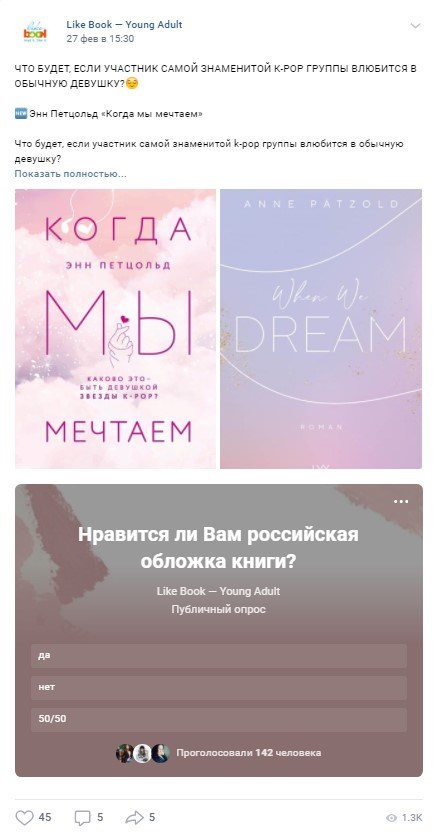 Рекламные акции с книгами. Смотреть фото Рекламные акции с книгами. Смотреть картинку Рекламные акции с книгами. Картинка про Рекламные акции с книгами. Фото Рекламные акции с книгами