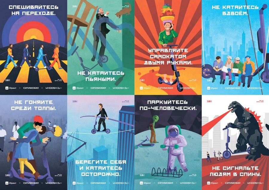 Одна из отсылок – к обложке альбома The Beatles