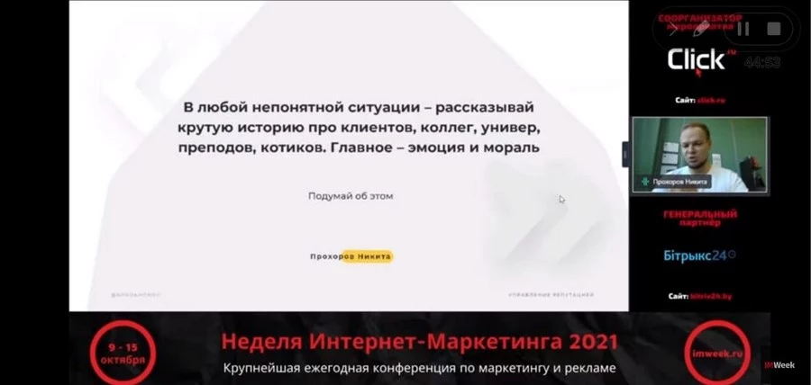 Продвижение личного бренда за 5 необычных шагов: техника САЛО, 30 секунд на самопрезентацию. 
