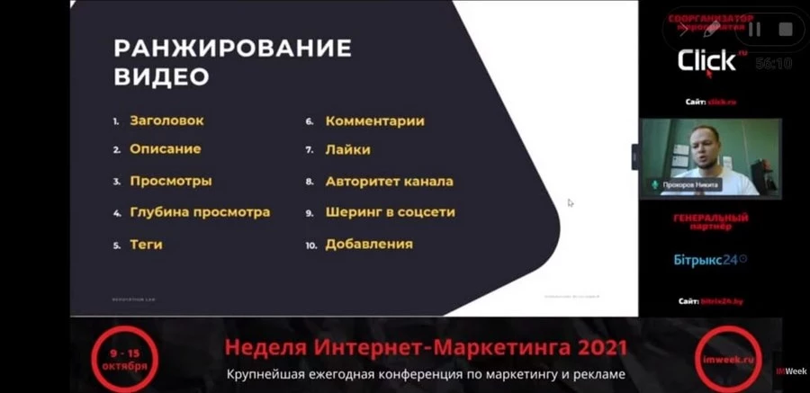 При создании собственного видеокотента на YouTube важно особое внимание уделить заголовку и описанию ролика. Именно эти пункты имеют большее влияние на его ранжирование