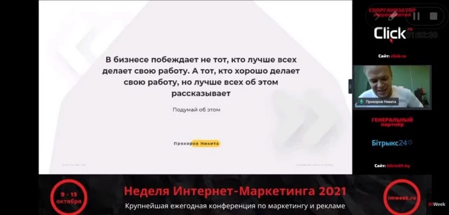 Продвижение личного бренда за 5 необычных шагов: техника САЛО, 30 секунд на самопрезентацию. 