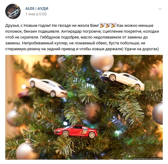 Идеальное попадание в ЦА автомобильного бренда Идеальное попадание в ЦА автомобильного бренда