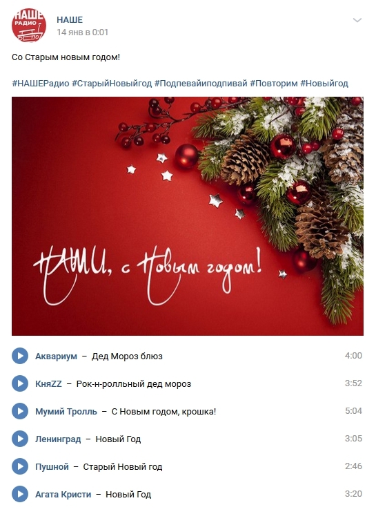 Старая добрая классика Старая добрая классика
