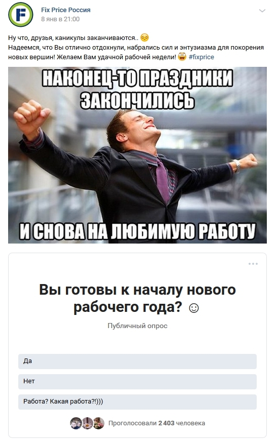 Знакомо до боли, не правда ли? Знакомо до боли, не правда ли?