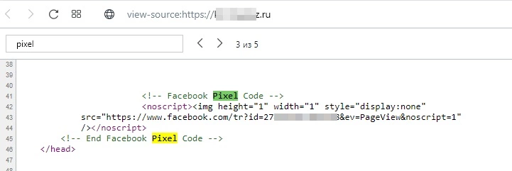 Как найти пиксель Facebook в коде сайта