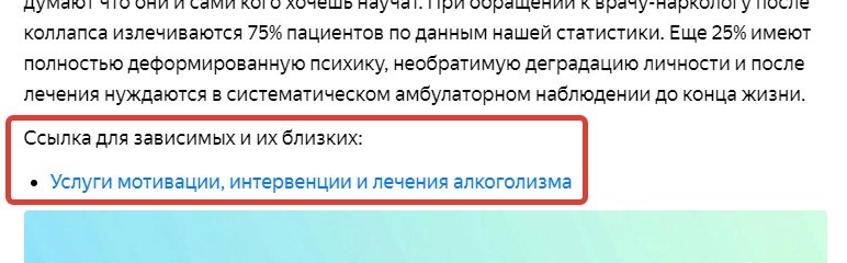 Как продвигаться с помощью «Яндекс.Кью»
