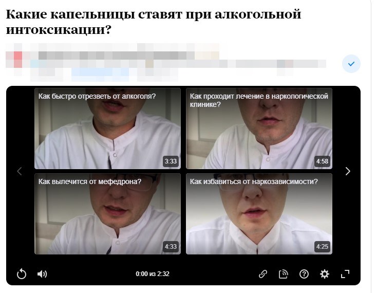 Как продвигаться с помощью «Яндекс.Кью»