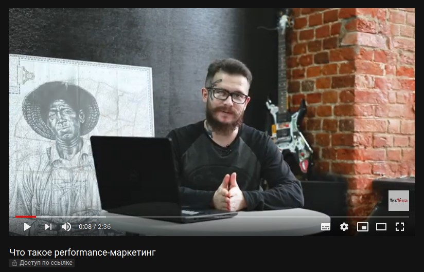 Видео с соотношением сторон 16:9 на канале TexTerra Видео с соотношением сторон 16:9 на канале TexTerra