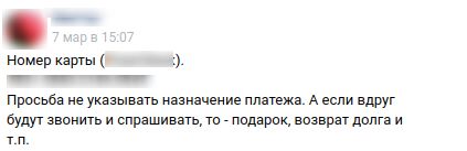 Некоторые специально просят клиентов выдумывать какую-то дичь и объясняться перед банком Некоторые специально просят клиентов выдумывать какую-то дичь и объясняться перед банком