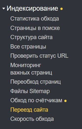 что делать с дублями страниц. Смотреть фото что делать с дублями страниц. Смотреть картинку что делать с дублями страниц. Картинка про что делать с дублями страниц. Фото что делать с дублями страниц
