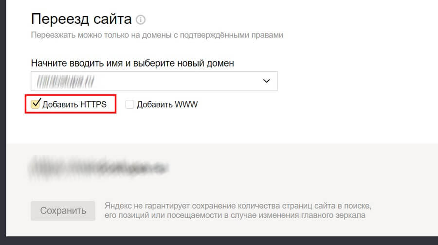 что делать с дублями страниц. Смотреть фото что делать с дублями страниц. Смотреть картинку что делать с дублями страниц. Картинка про что делать с дублями страниц. Фото что делать с дублями страниц