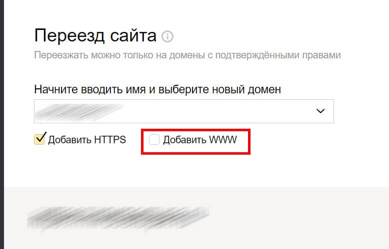 что делать с дублями страниц. Смотреть фото что делать с дублями страниц. Смотреть картинку что делать с дублями страниц. Картинка про что делать с дублями страниц. Фото что делать с дублями страниц