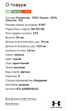 что делать с дублями страниц. Смотреть фото что делать с дублями страниц. Смотреть картинку что делать с дублями страниц. Картинка про что делать с дублями страниц. Фото что делать с дублями страниц