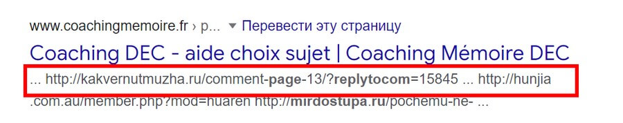 что делать с дублями страниц. Смотреть фото что делать с дублями страниц. Смотреть картинку что делать с дублями страниц. Картинка про что делать с дублями страниц. Фото что делать с дублями страниц