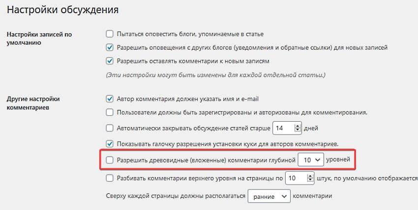 что делать с дублями страниц. Смотреть фото что делать с дублями страниц. Смотреть картинку что делать с дублями страниц. Картинка про что делать с дублями страниц. Фото что делать с дублями страниц