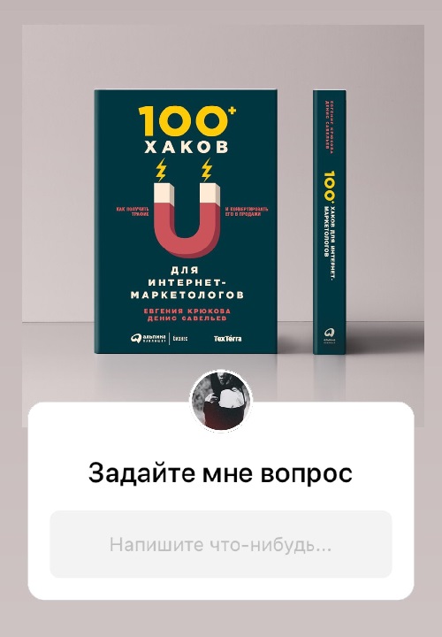 Вы можете попросить подписчиков задать вам вопросы, а ответы разбить по группам Вы можете попросить подписчиков задать вам вопросы, а ответы разбить по группам
