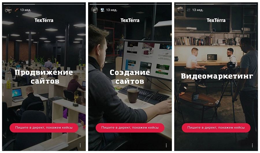 Если цену по каким-то причинам указать нельзя, добавьте к своей картинке призыв к действию – «Пишите в директ» или «Напишите в личные сообщения, мы вас проконсультируем» Если цену по каким-то причинам указать нельзя, добавьте к своей картинке призыв к действию – «Пишите в директ» или «Напишите в личные сообщения, мы вас проконсультируем»