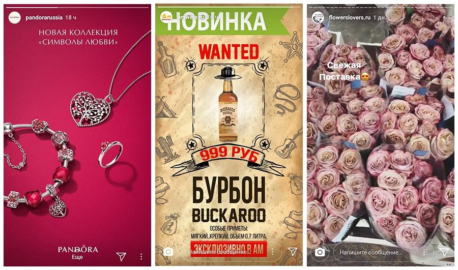 У вас вышла новая коллекция? Вы ввели новую услугу? Привезли свежую партию старого товара? Расскажите об этом в сторис У вас вышла новая коллекция? Вы ввели новую услугу? Привезли свежую партию старого товара? Расскажите об этом в сторис