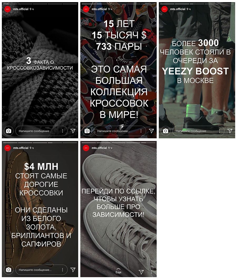 Несколько сторис: на первых четырех – интересные факты из статьи, последний – предложение перейти на сайт и прочитать статью полностью Несколько сторис: на первых четырех – интересные факты из статьи, последний – предложение перейти на сайт и прочитать статью полностью