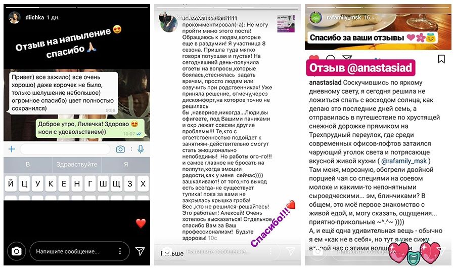 Положительные отзывы – это прямое доказательство вашего профессионализма Положительные отзывы – это прямое доказательство вашего профессионализма