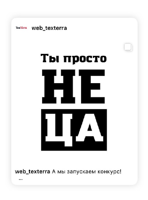 В таком формате вы можете делиться любой информацией со своими подписчиками В таком формате вы можете делиться любой информацией со своими подписчиками