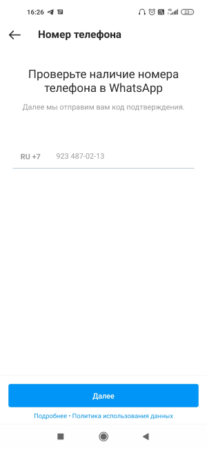 Пошаговое подключение двухфакторной аутентификации Пошаговое подключение двухфакторной аутентификации