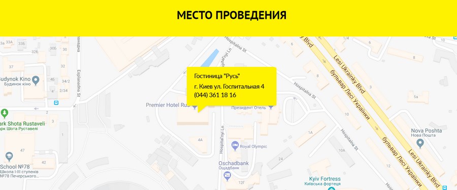 По этому адресу часто проходят ивенты от I-marketing.ua По этому адресу часто проходят ивенты от I-marketing.ua