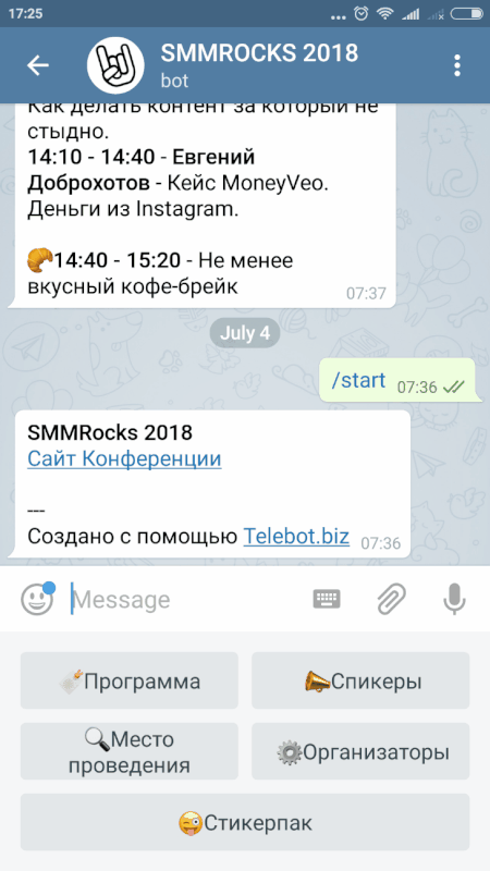 Иллюстрации к вышесказанному. Иллюстрации к вышесказанному.
