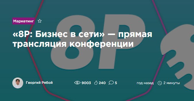 Количество просмотров – ок, правда? Количество просмотров – ок, правда?