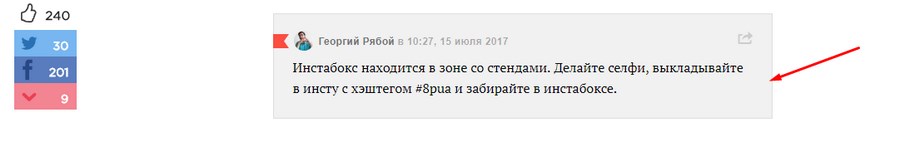 Это как раз о возможности распечатать фото по хештегу Это как раз о возможности распечатать фото по хештегу