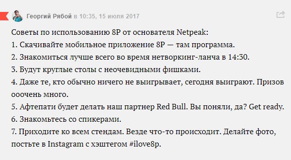 Напоминалки для забывчивых или задумчивых Напоминалки для забывчивых или задумчивых