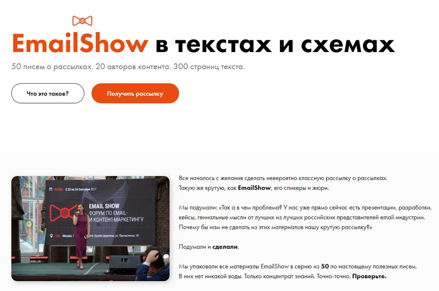 И так тоже можно было. Контент должен работать! И так тоже можно было. Контент должен работать!